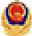 公安徽标